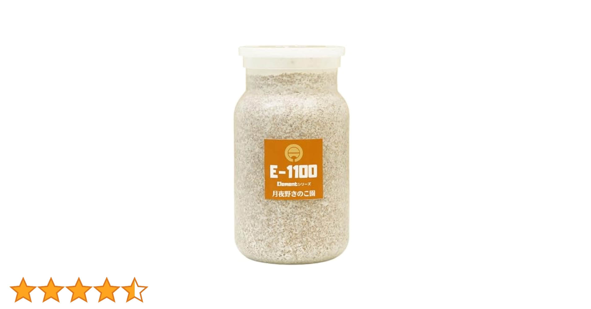Amazon | 月夜野きのこ園 Element E-1100 菌糸ビン クワガタ幼虫